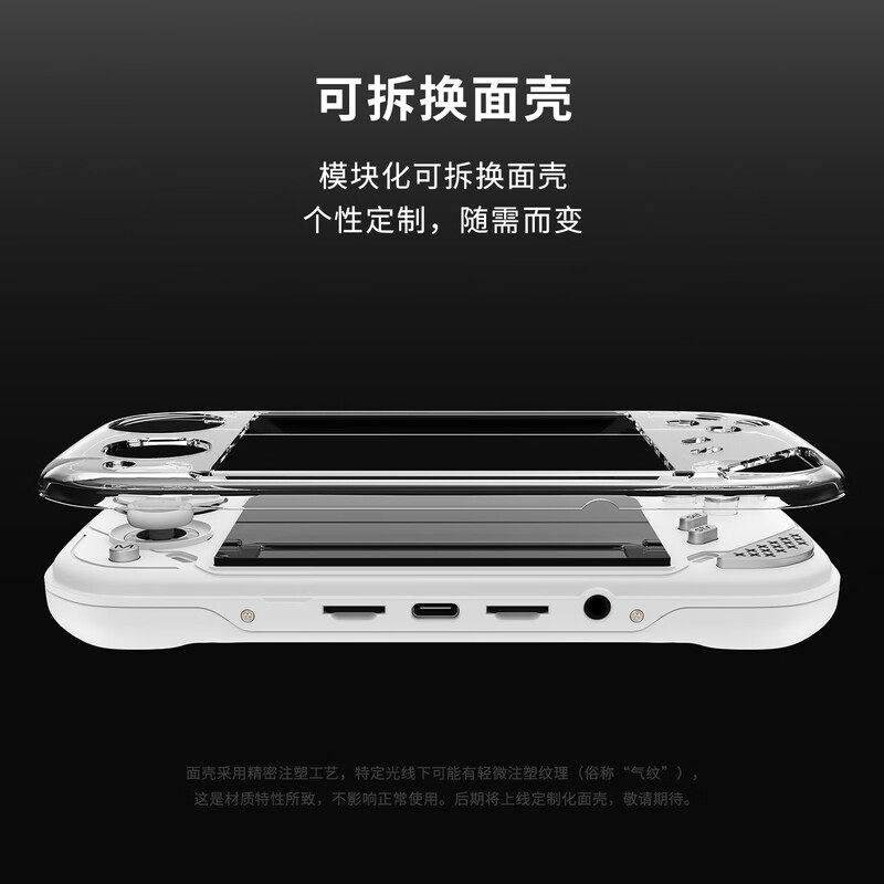 Consola de Juegos Portátil MIN - Open Source Retro Game Console 4 Inch reseña y precio