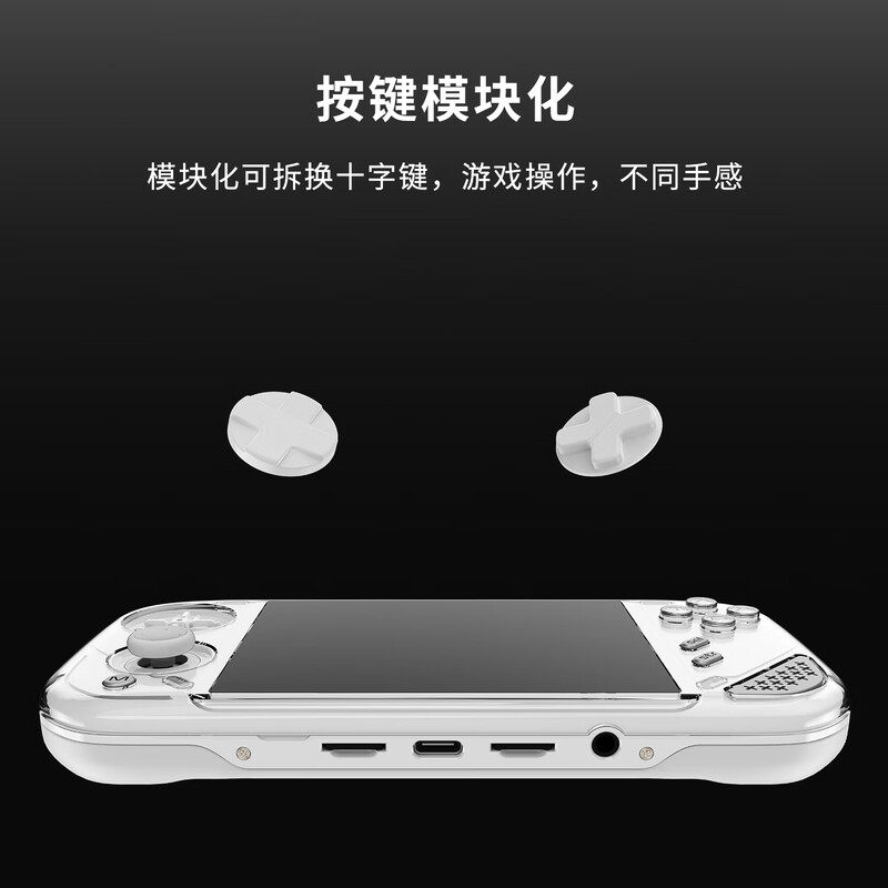 Consola de Juegos Portátil MIN - Open Source Retro Game Console 4 Inch reseña y precio